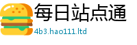 2025新奥天天开好彩开奖结果若7777788888管家婆老家三肖四码